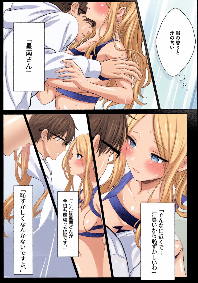 หน้า 8