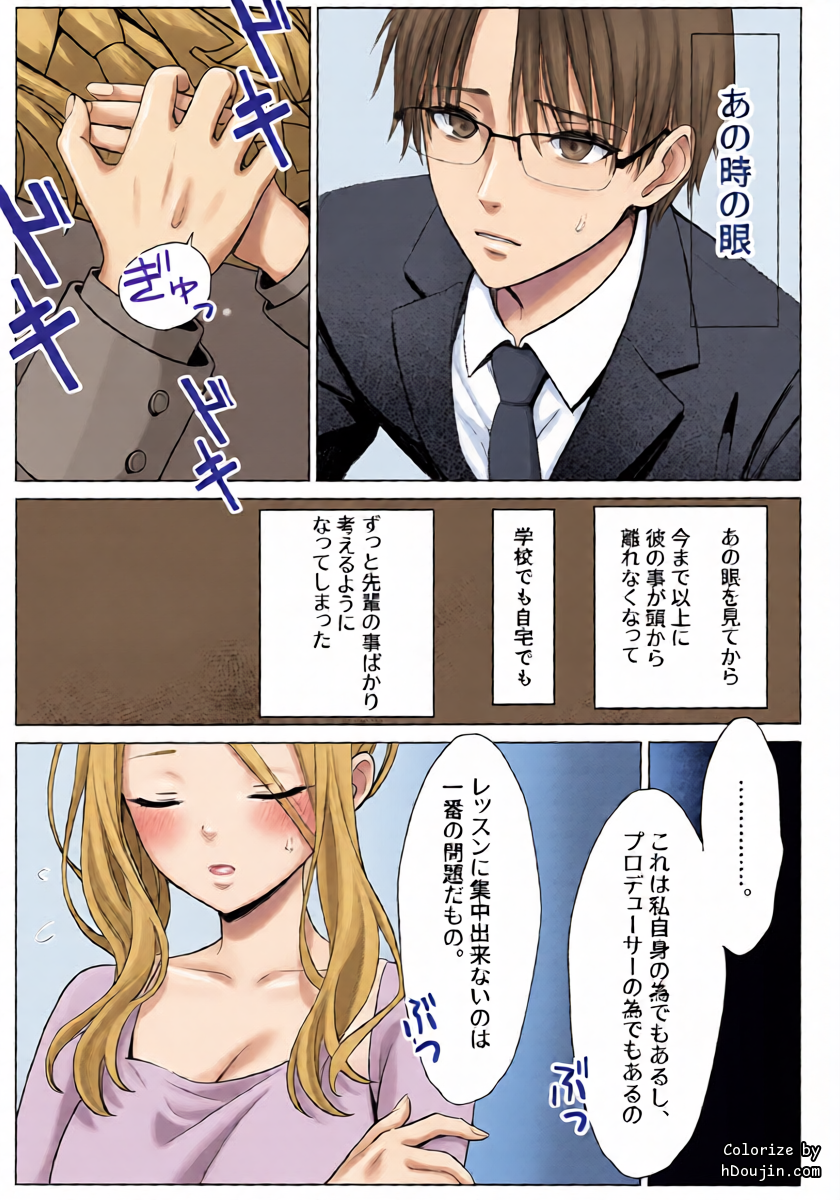 หน้า 16