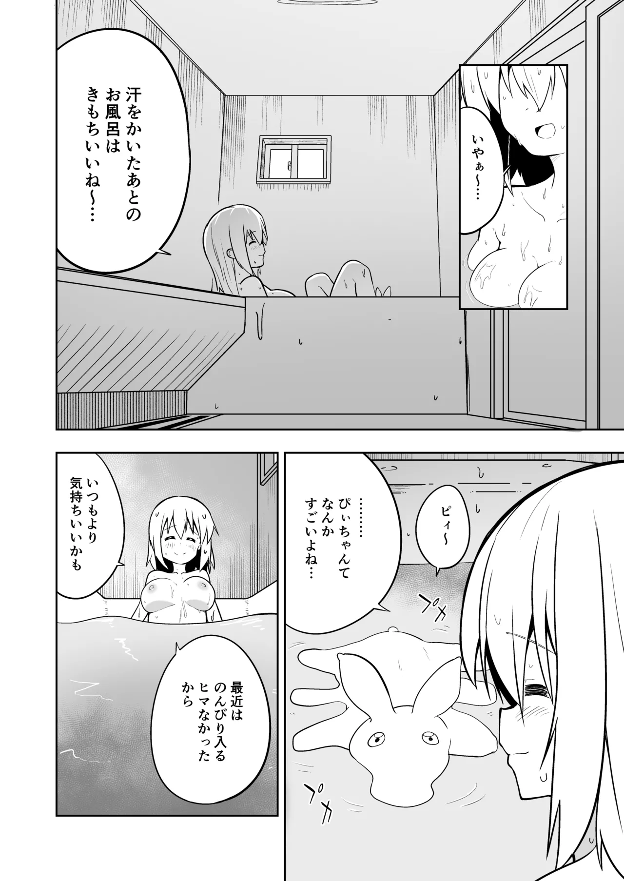 หน้า 9