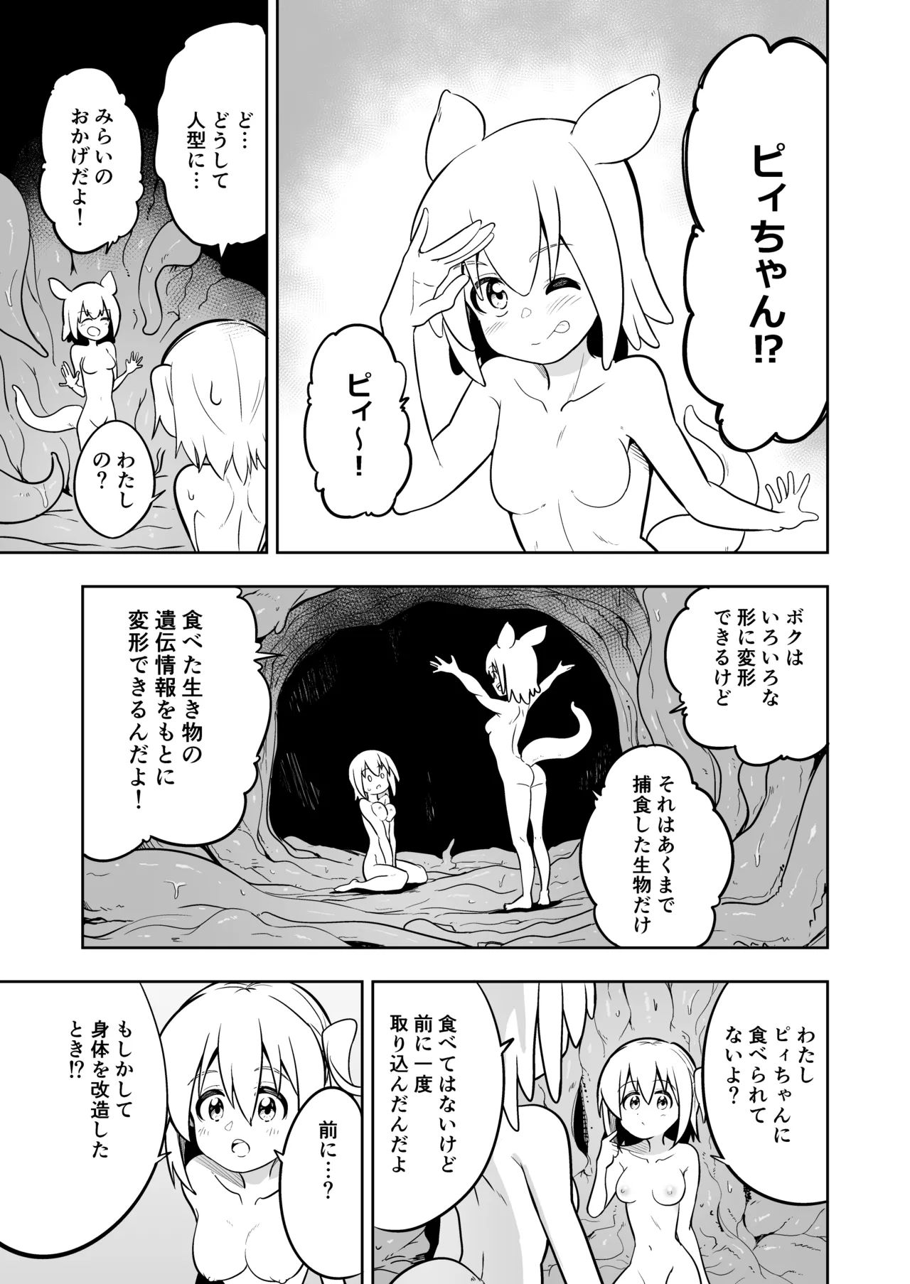 หน้า 22