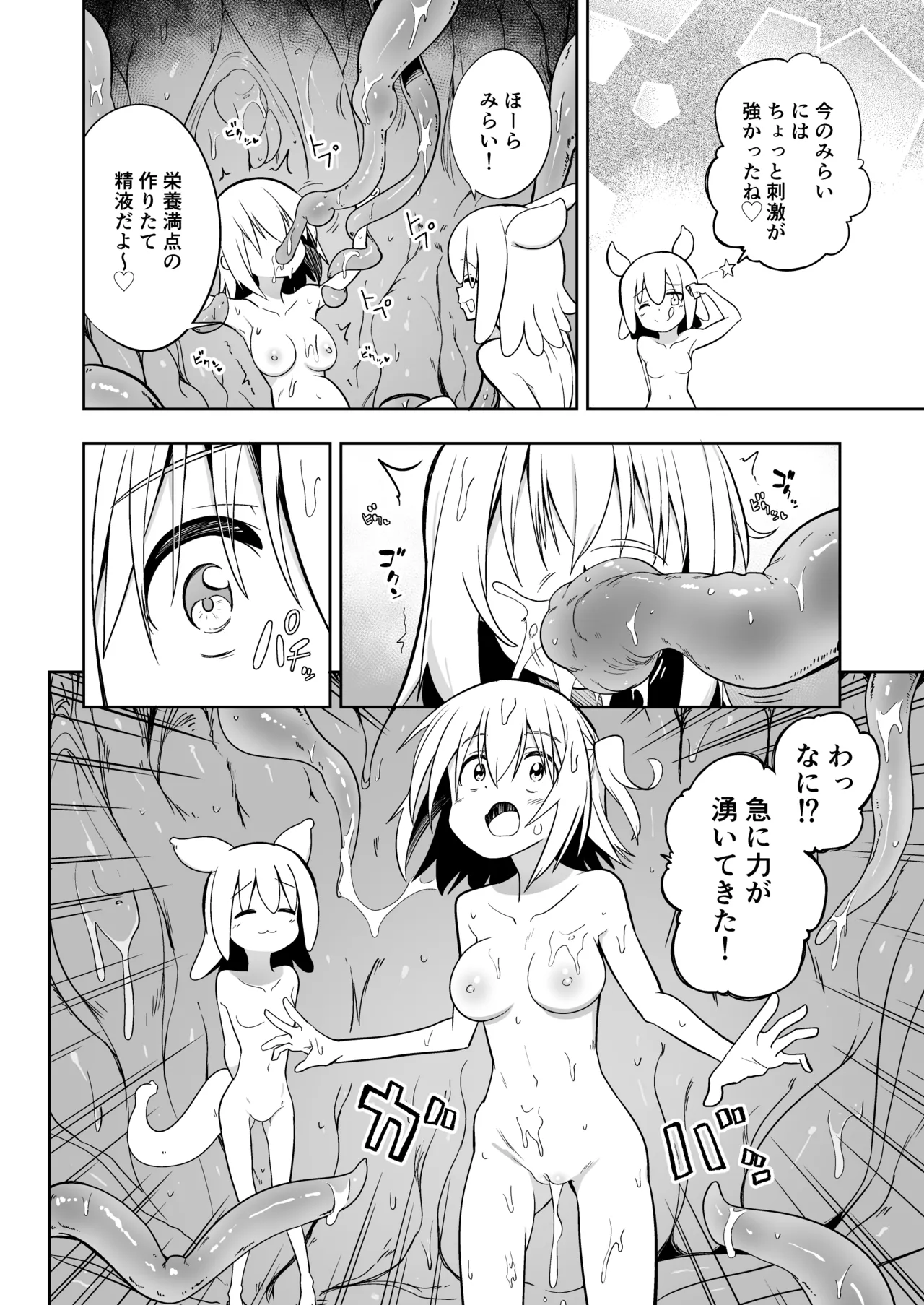 หน้า 65