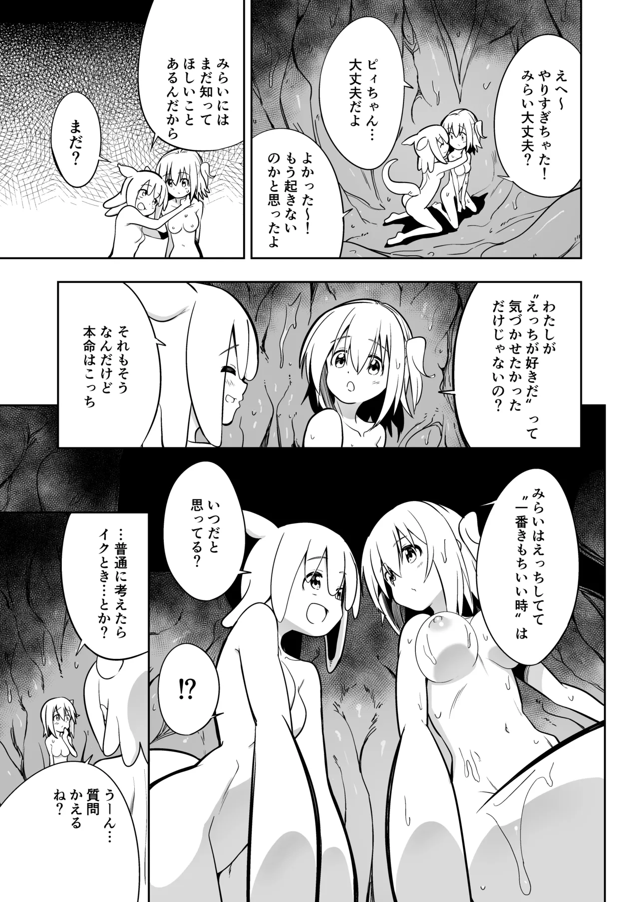 หน้า 66