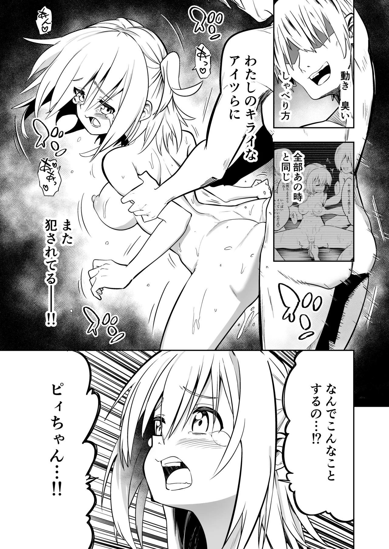 หน้า 76