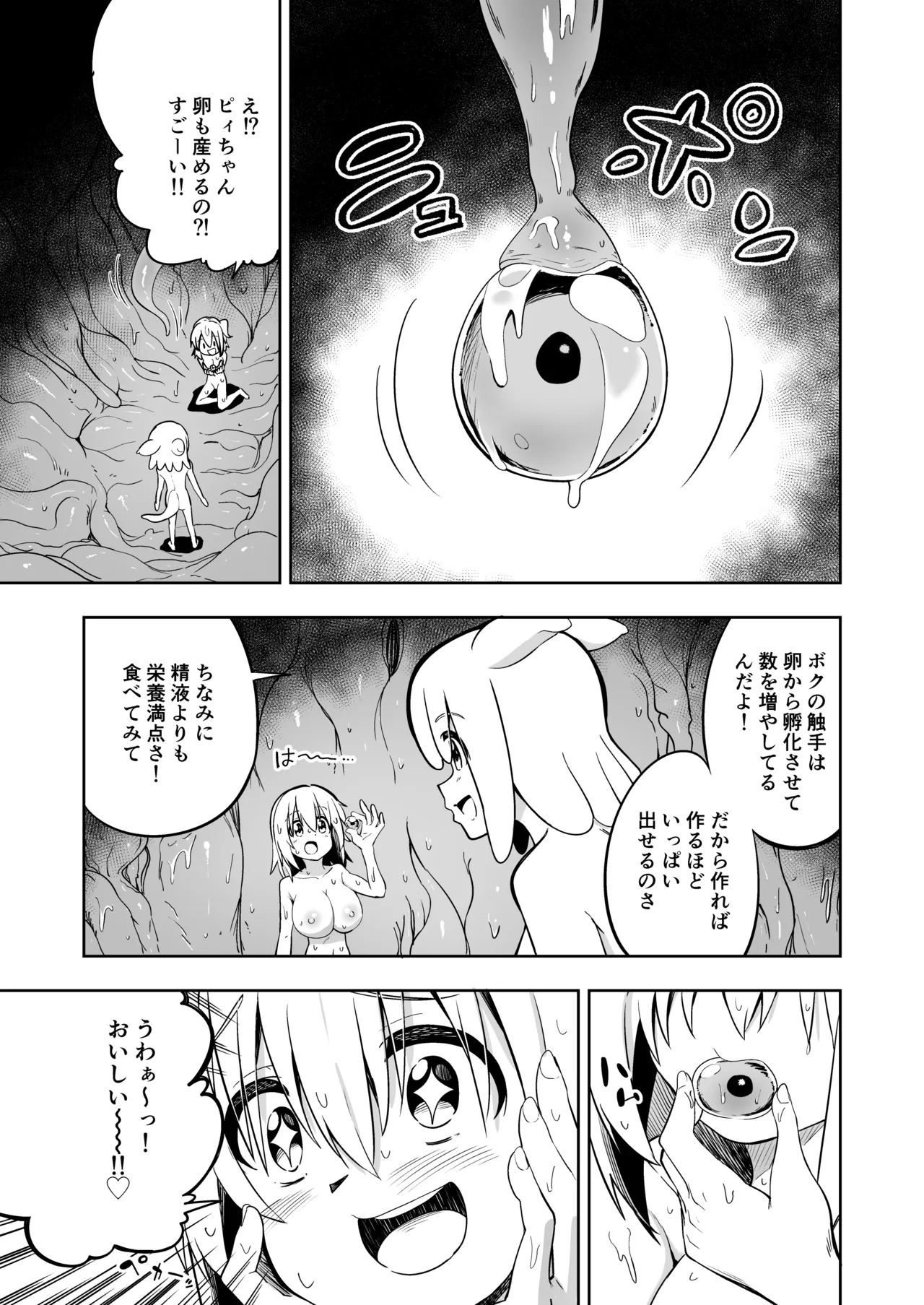 หน้า 104