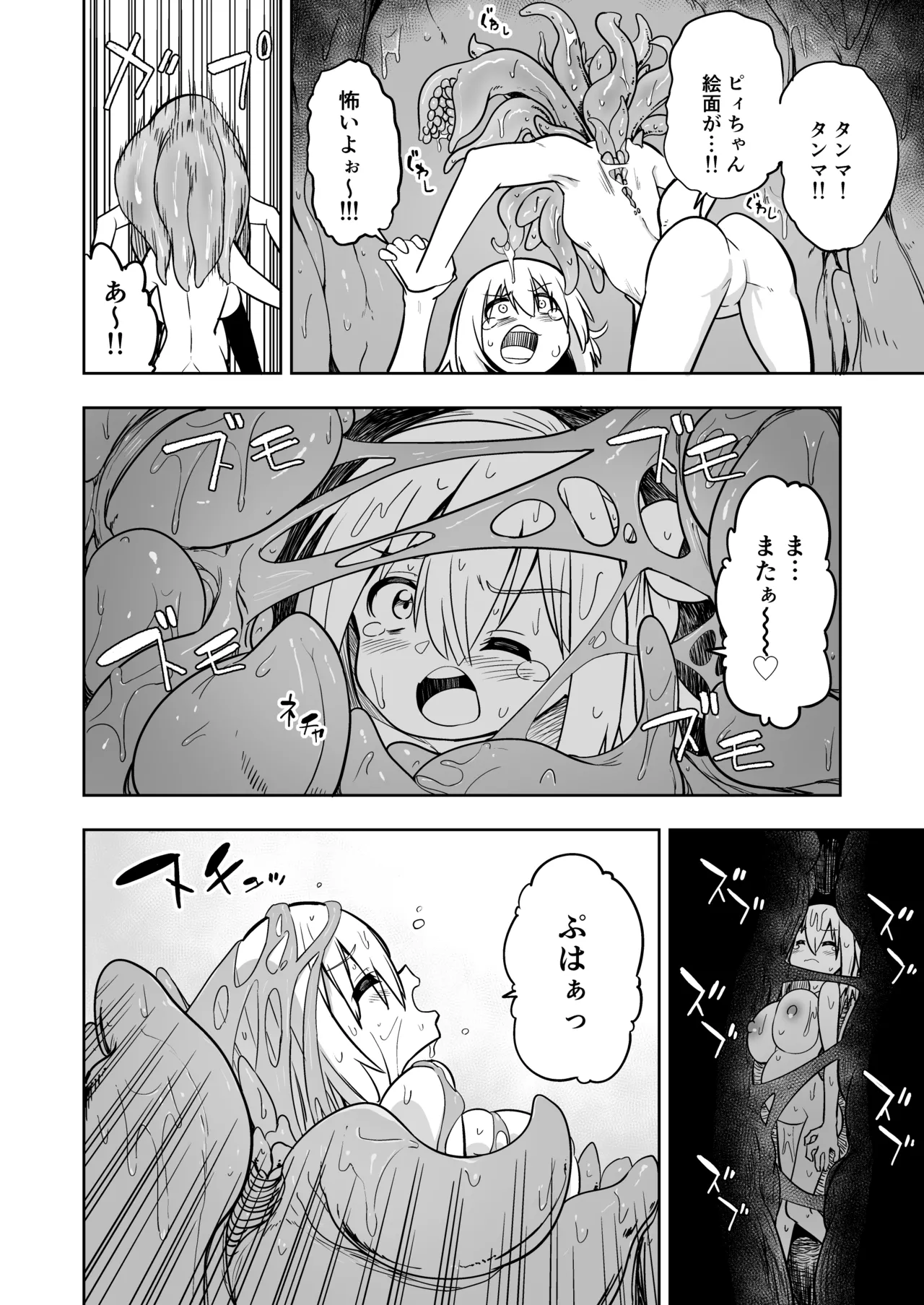 หน้า 113