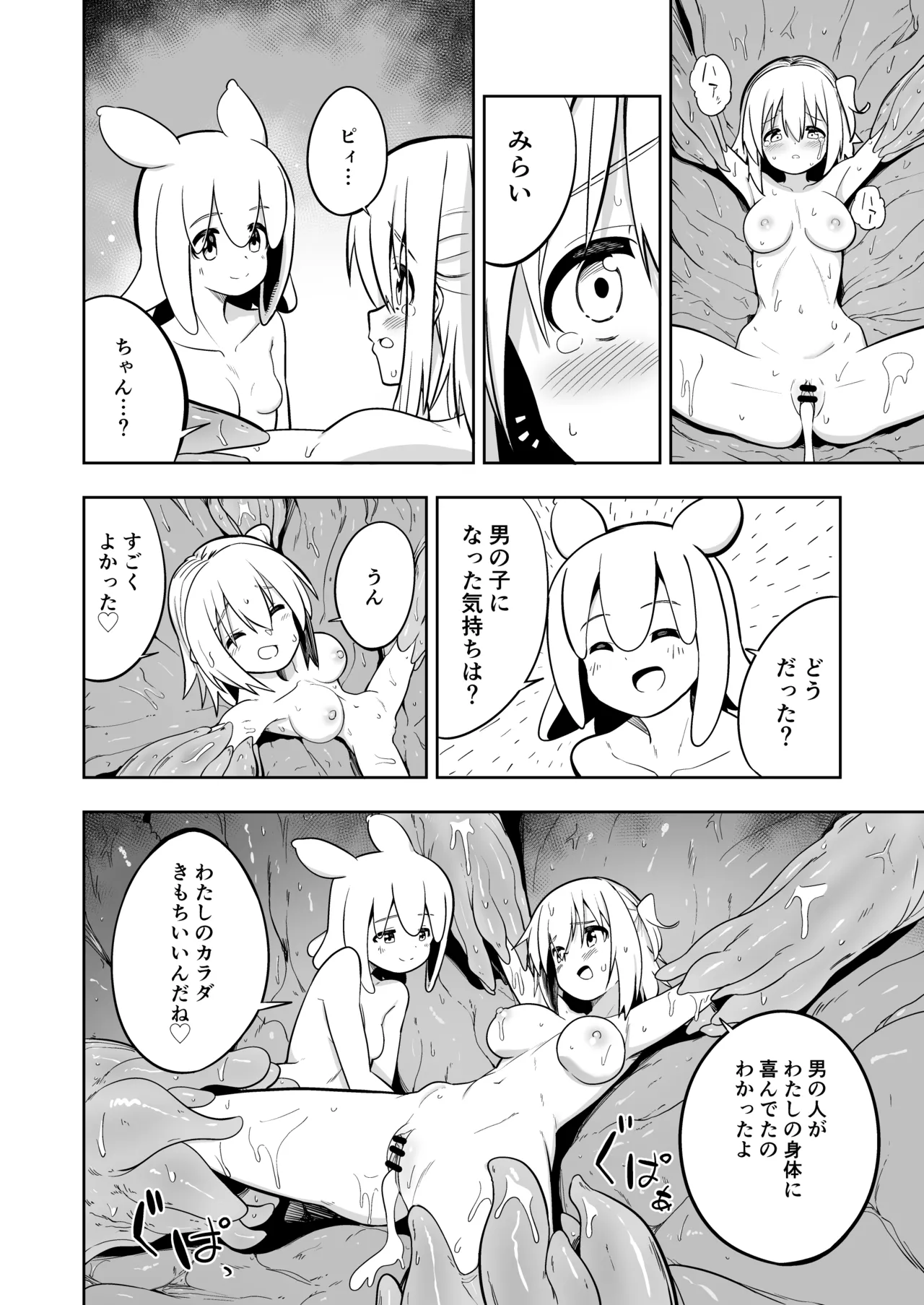 หน้า 139