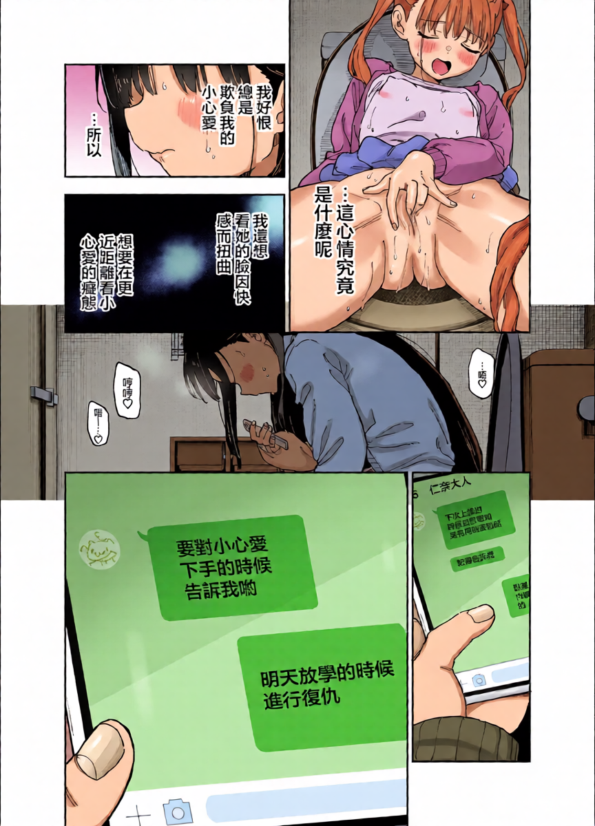 หน้า 11