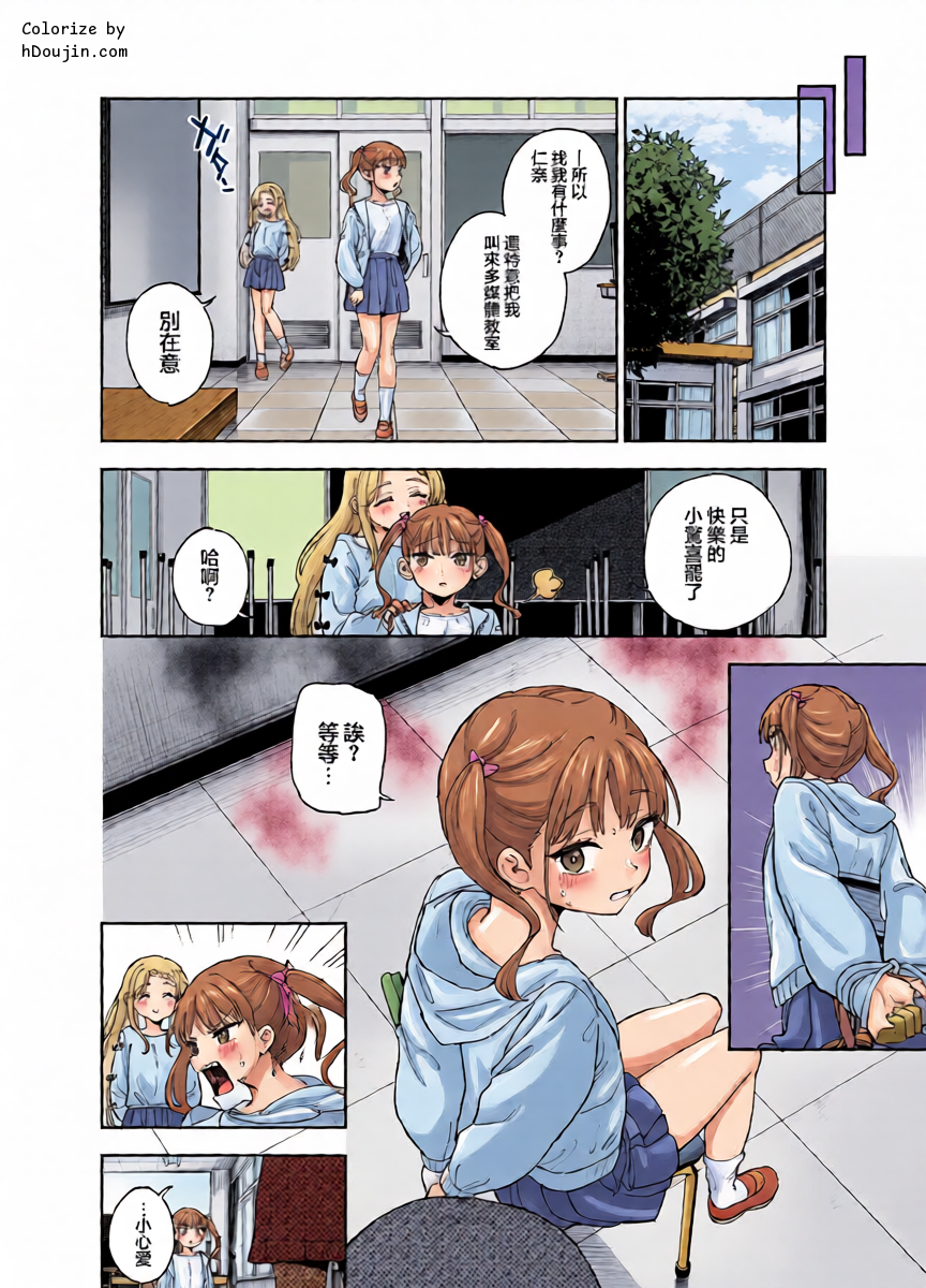 หน้า 12
