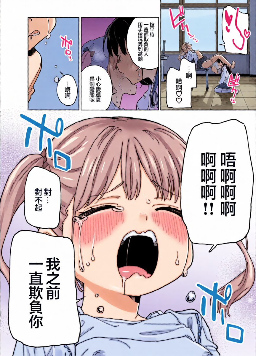 หน้า 20