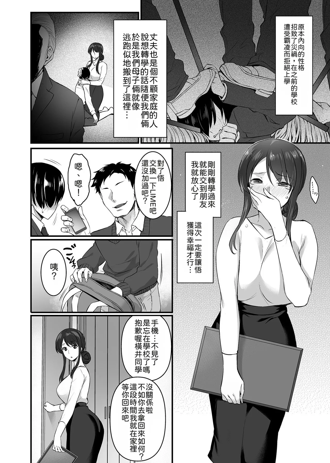 หน้า 4