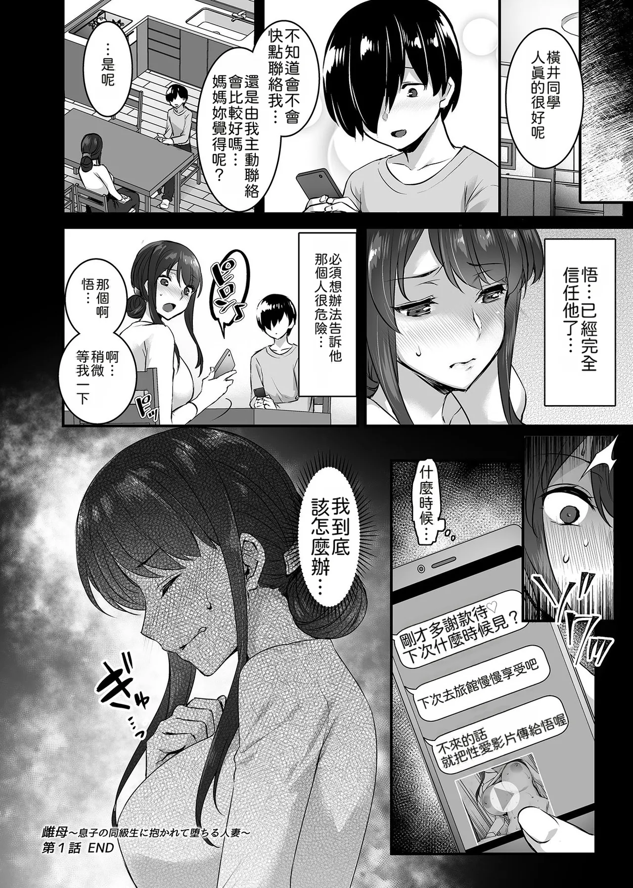 หน้า 18
