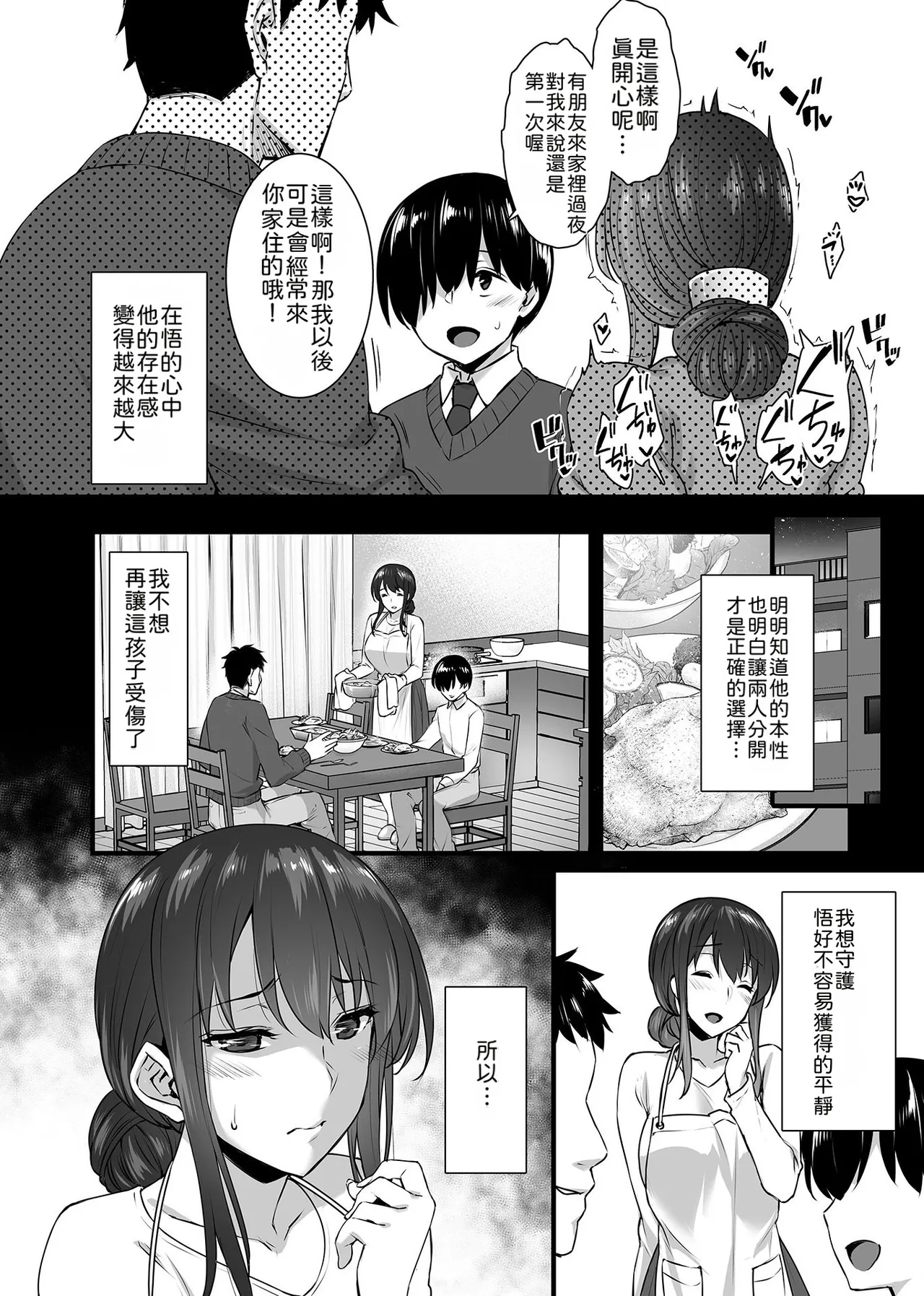 หน้า 22