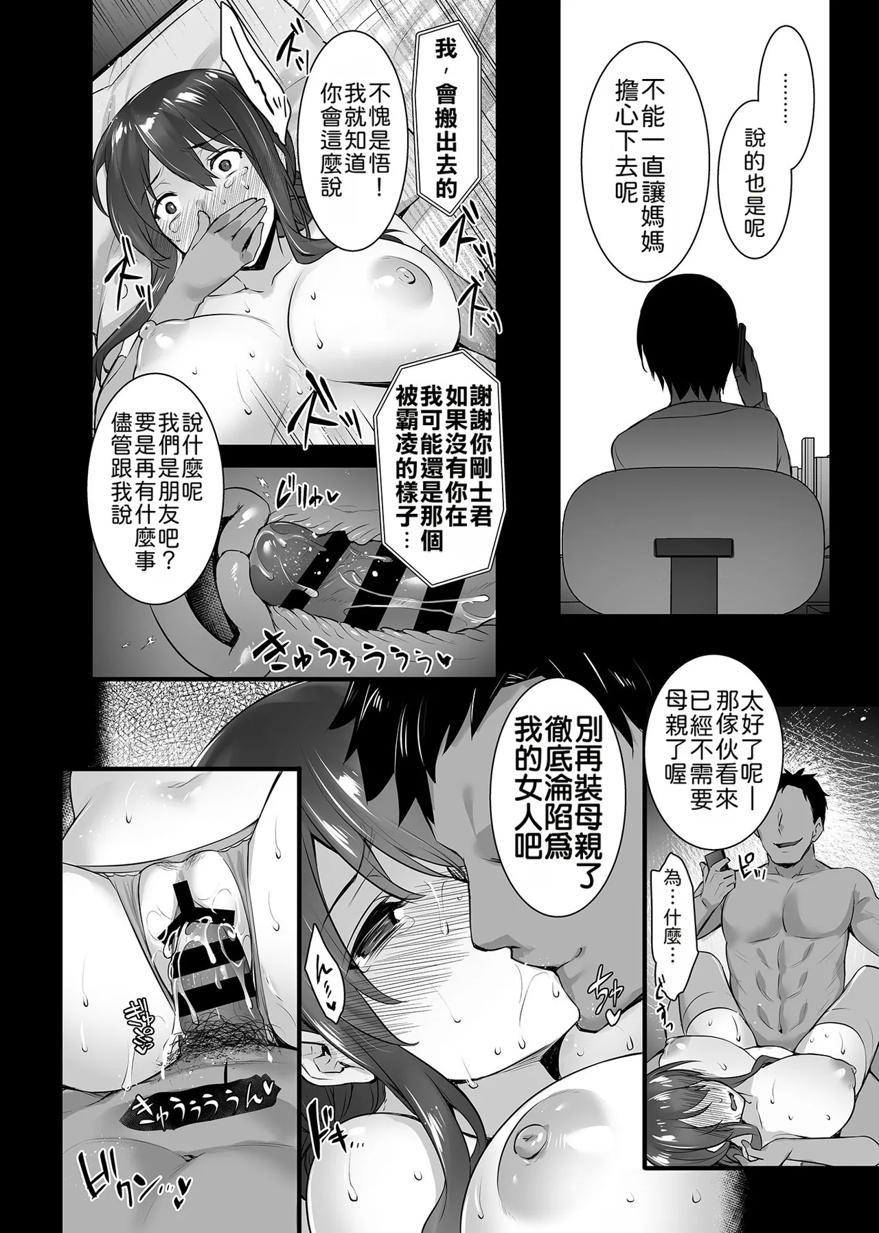 หน้า 46