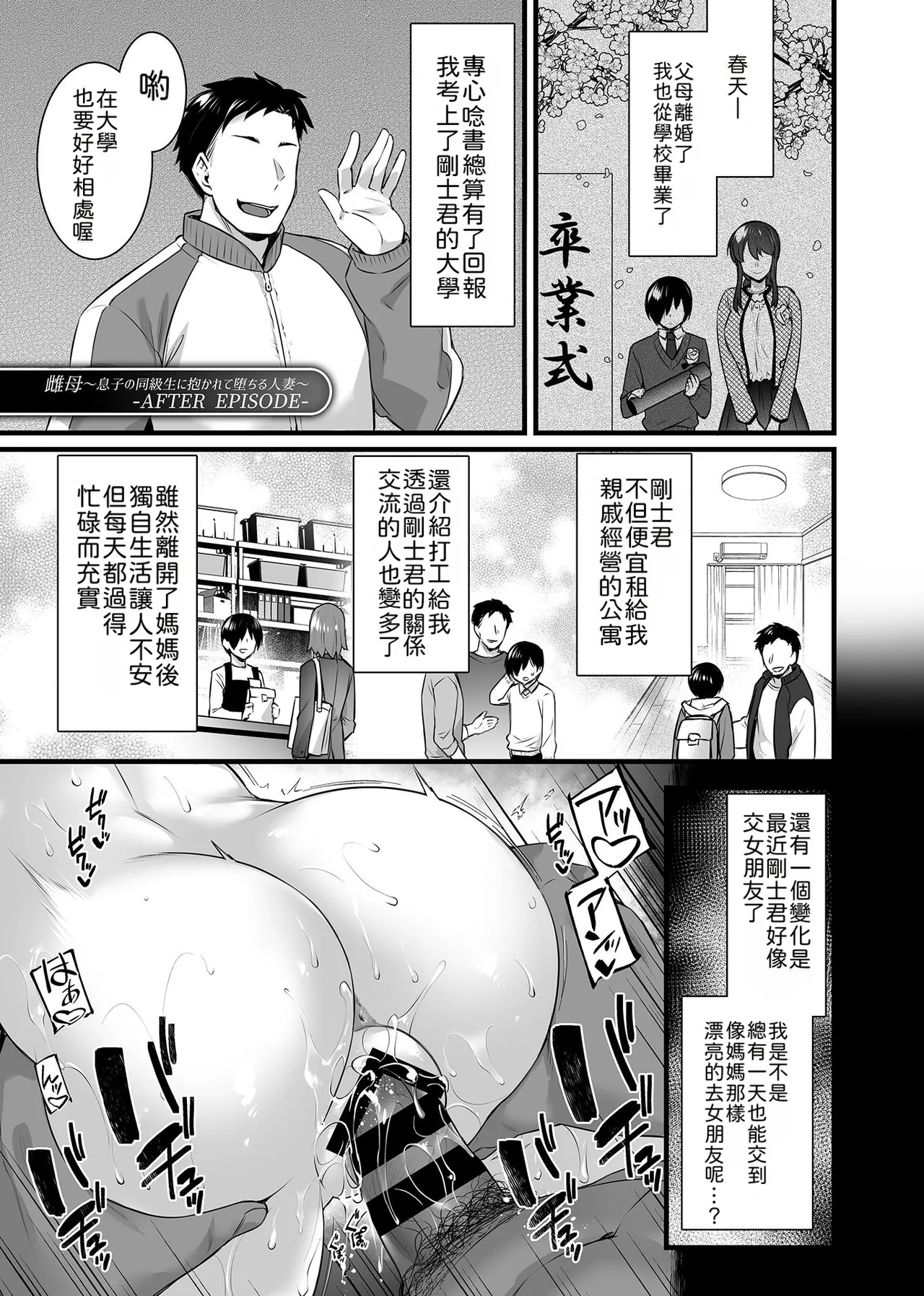 หน้า 51