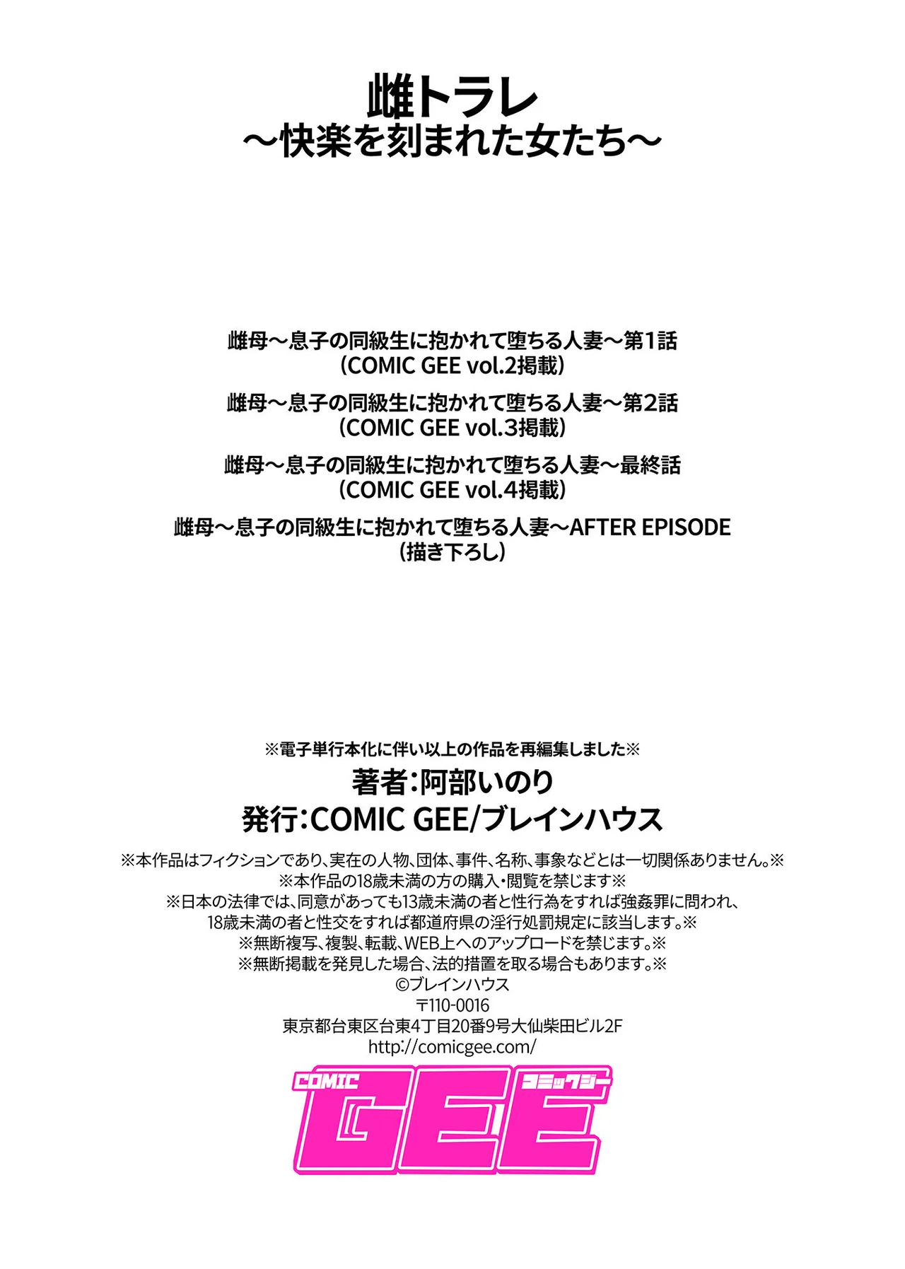 หน้า 59