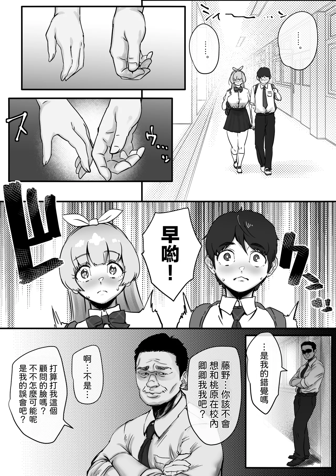 หน้า 7