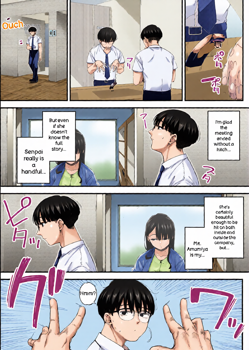 หน้า 4