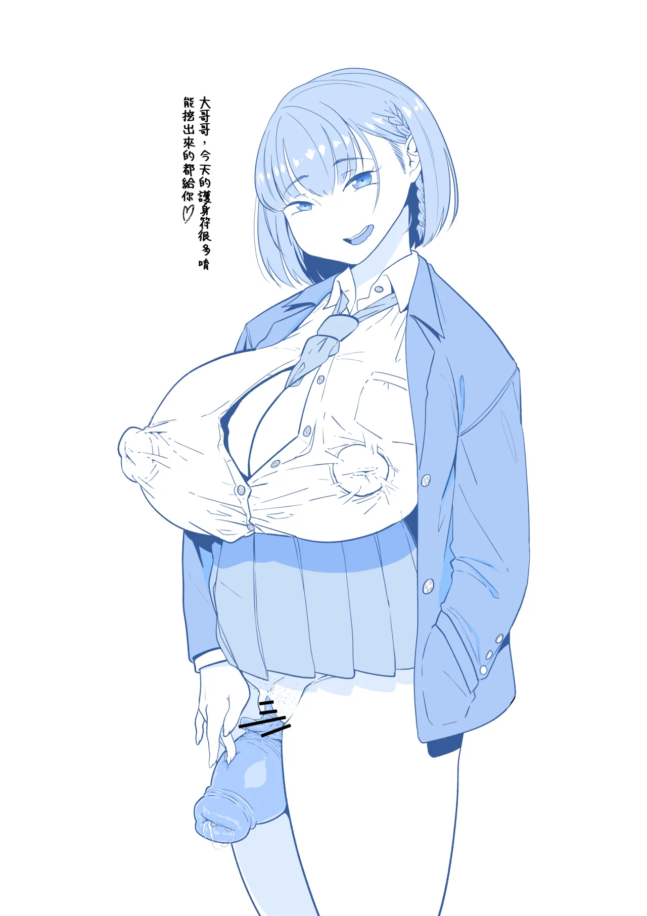 หน้า 20