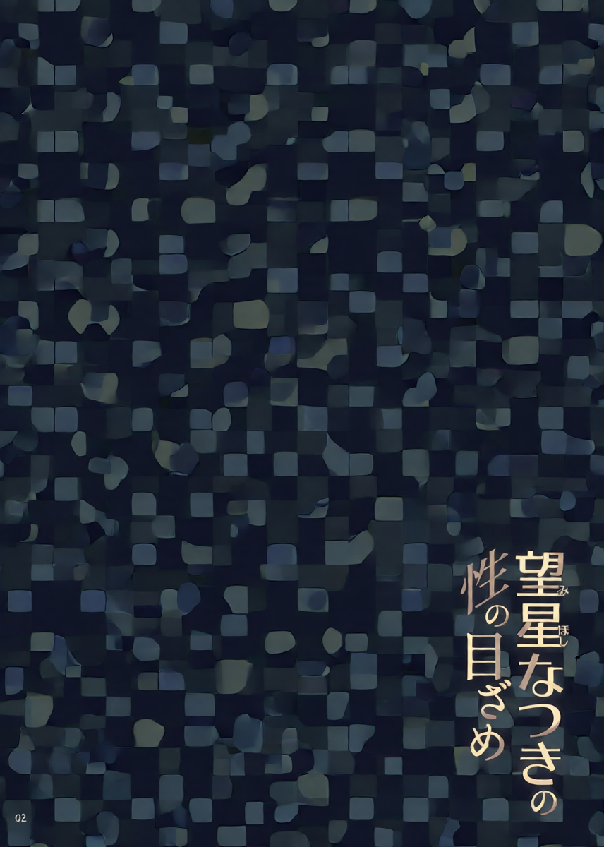 หน้า 3