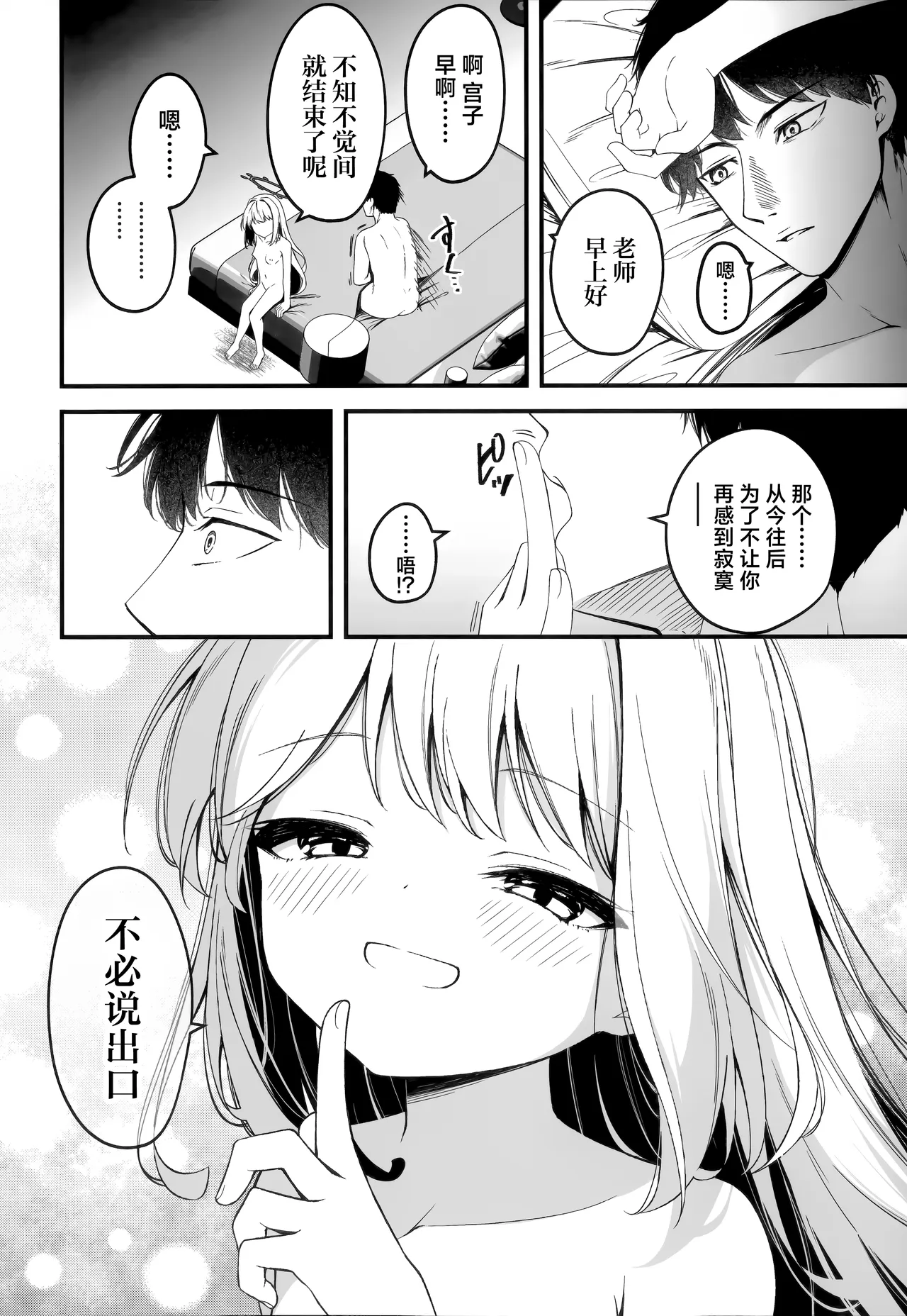 หน้า 49