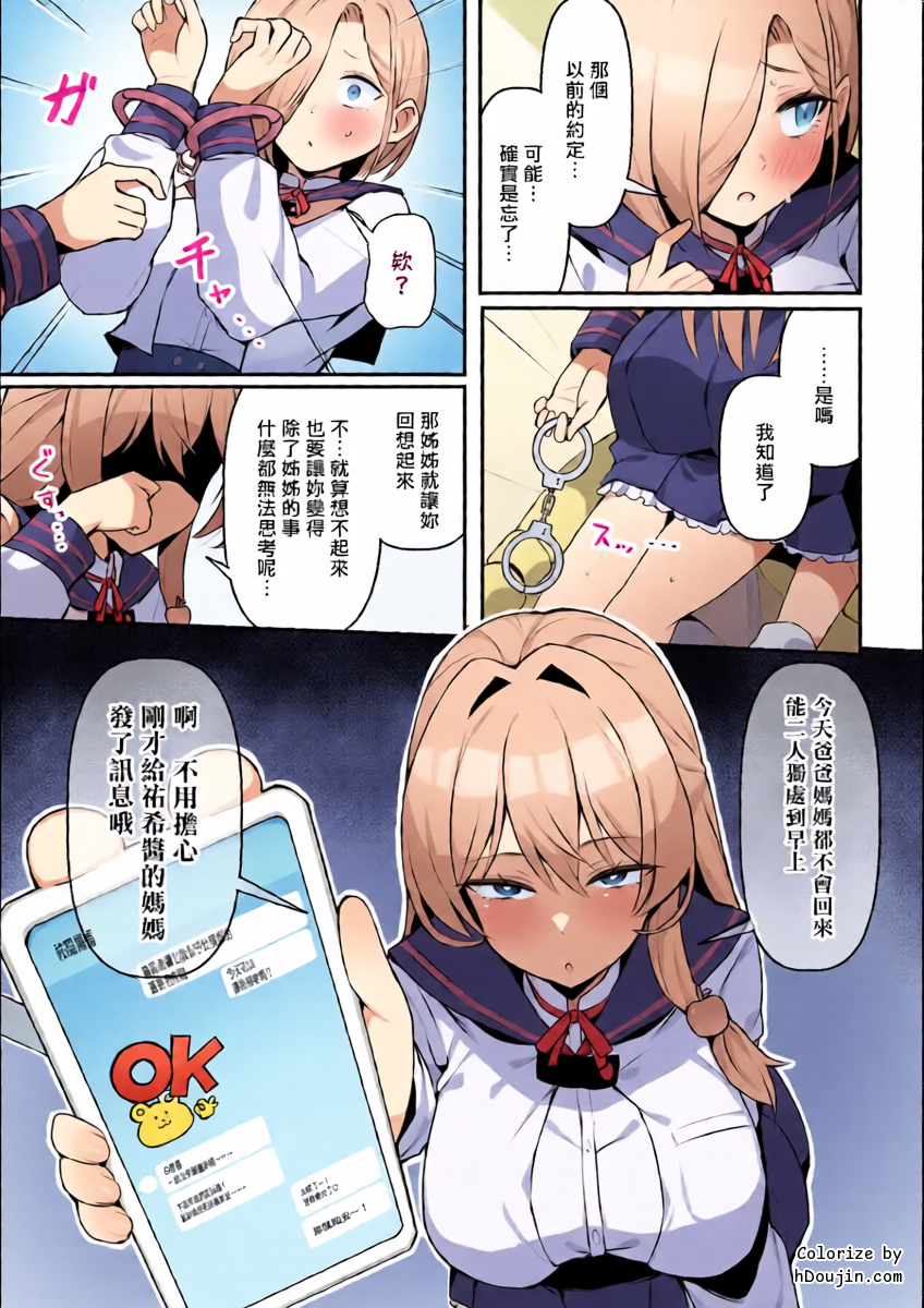 หน้า 5