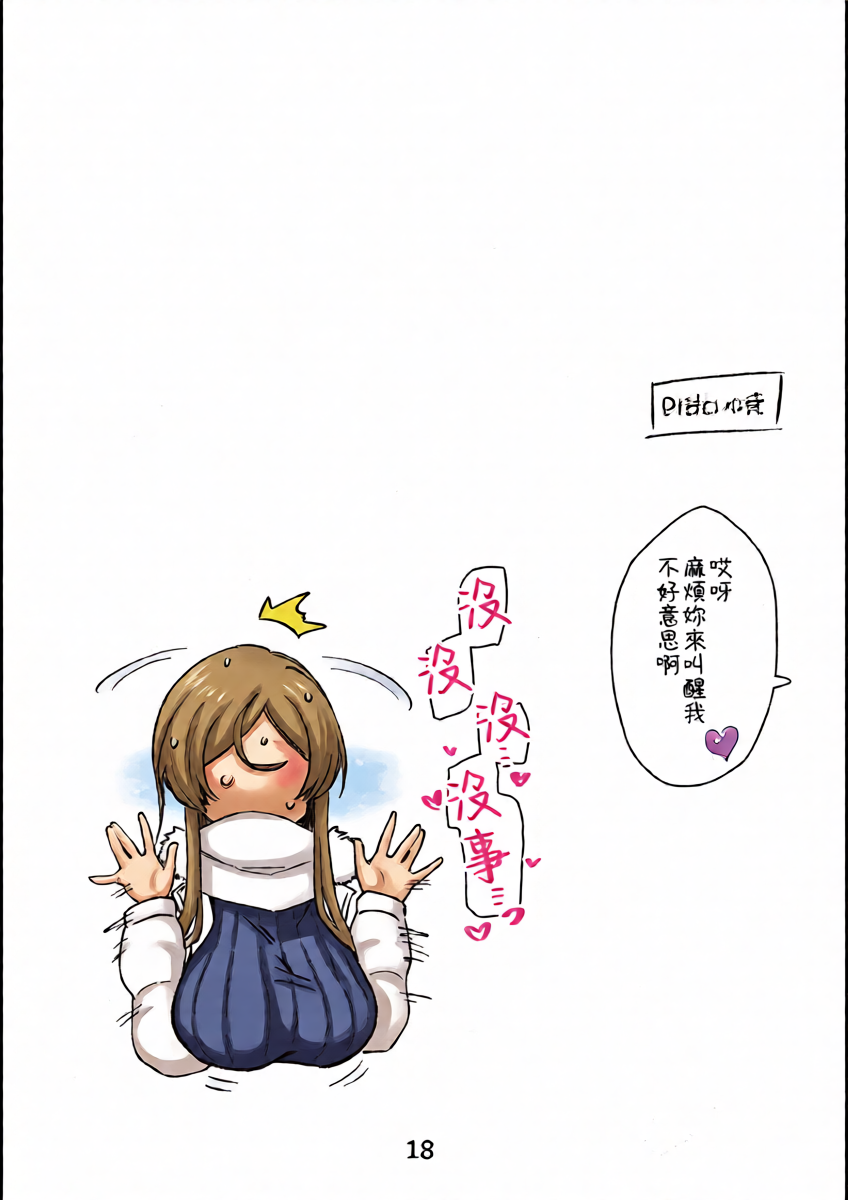 หน้า 20