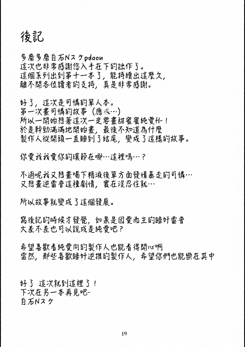 หน้า 21