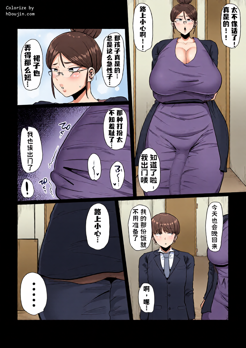 หน้า 6
