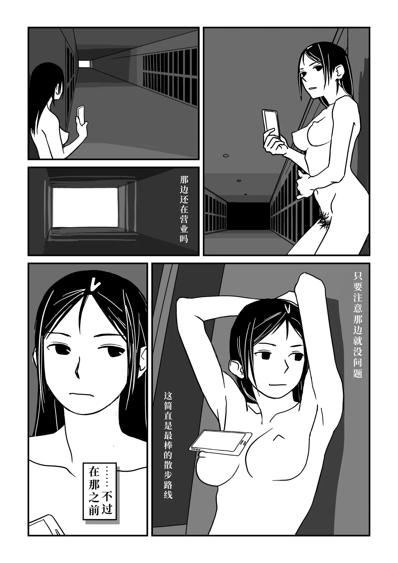 หน้า 17