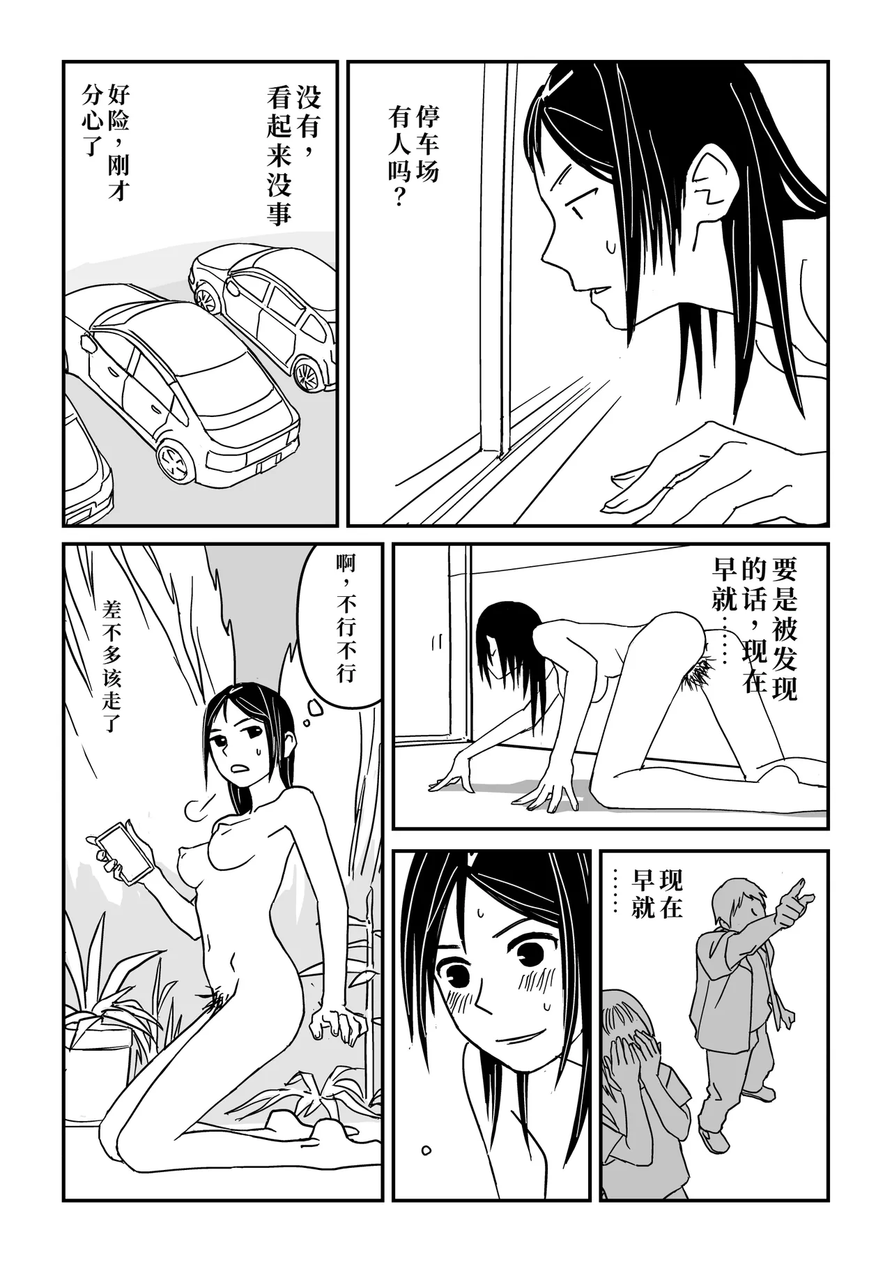 หน้า 26