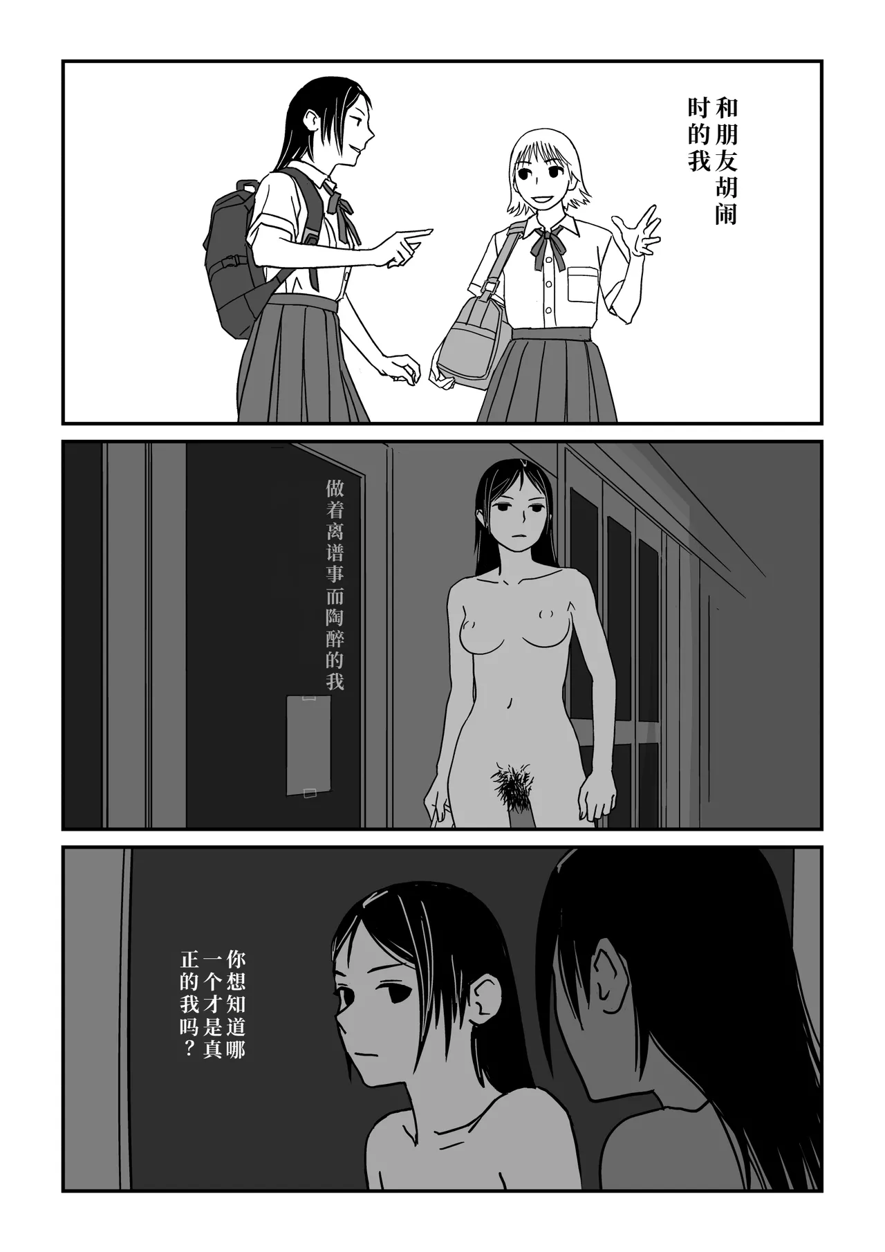 หน้า 27
