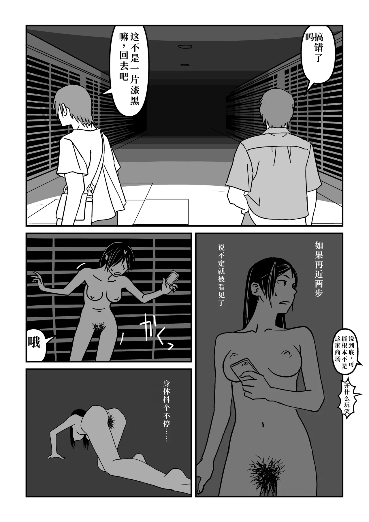 หน้า 31