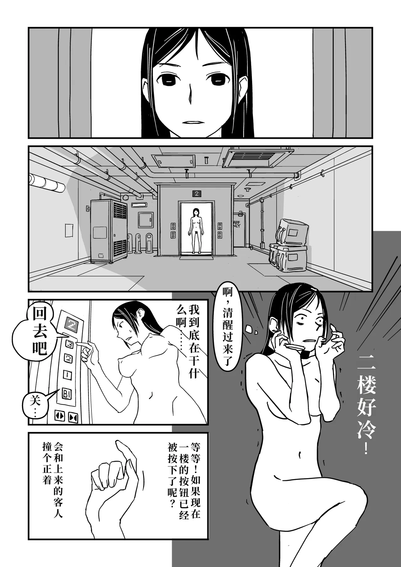 หน้า 35