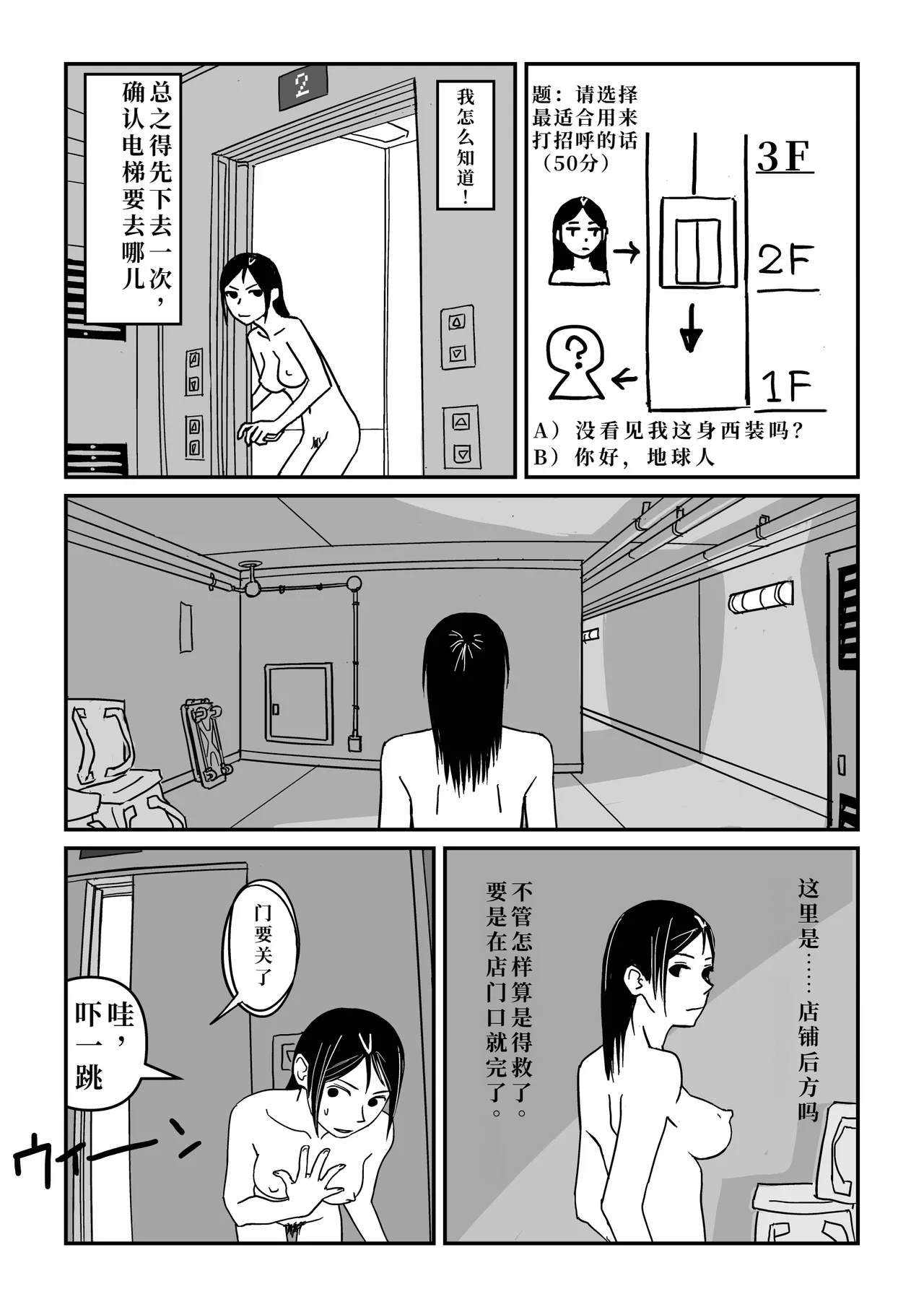 หน้า 36
