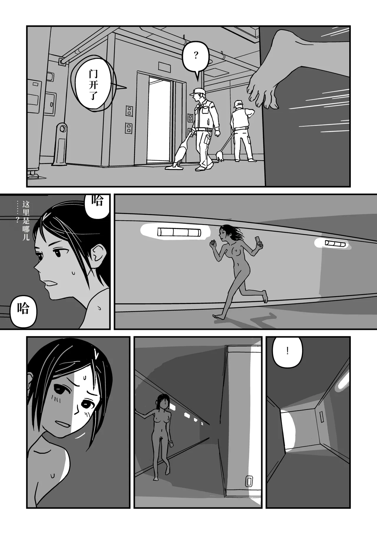 หน้า 38