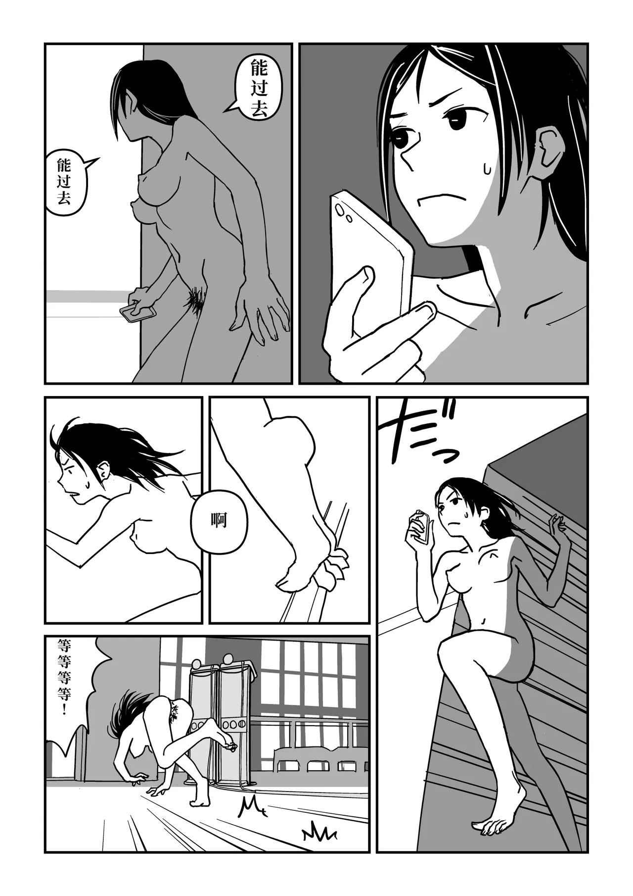 หน้า 41
