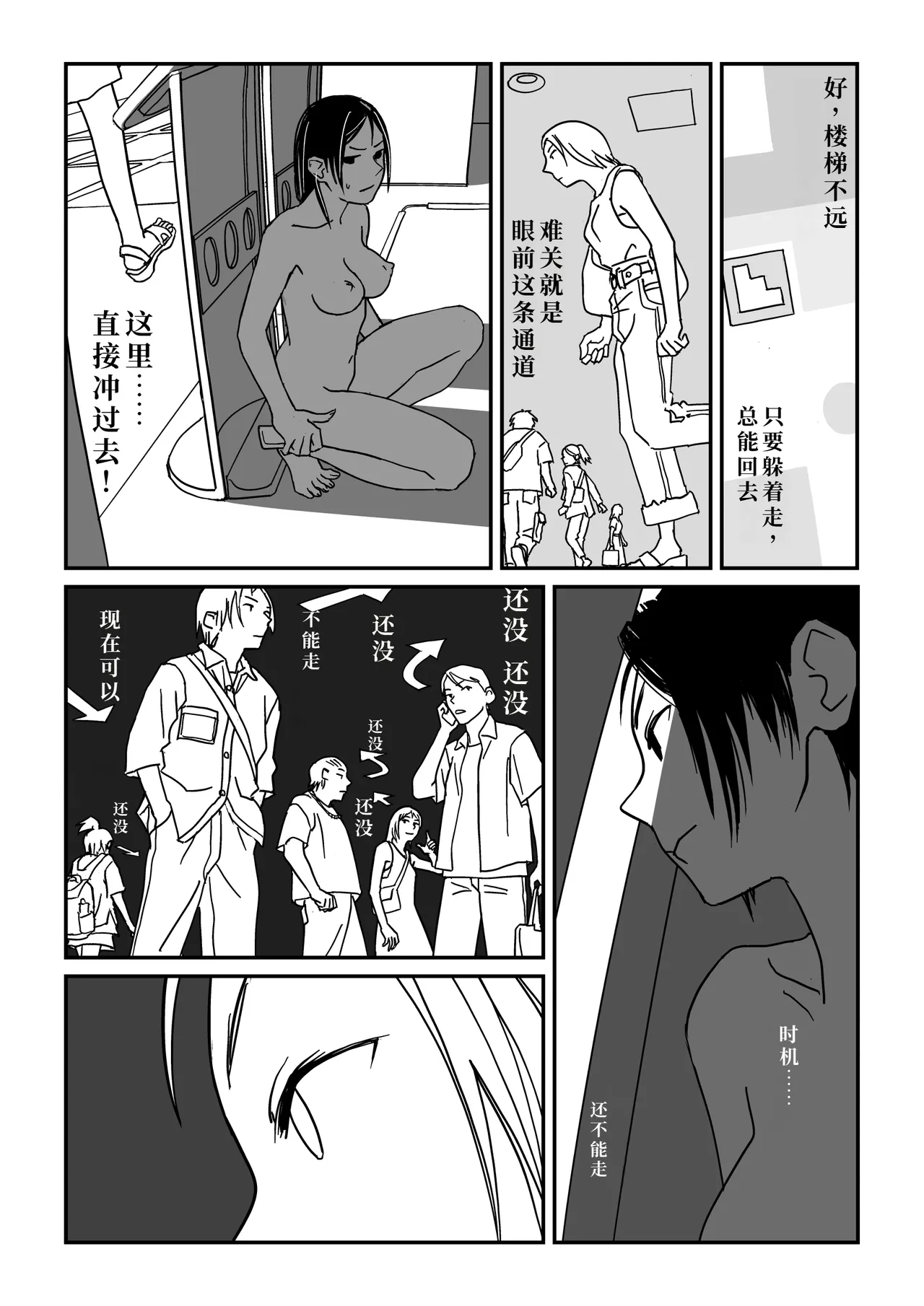 หน้า 43