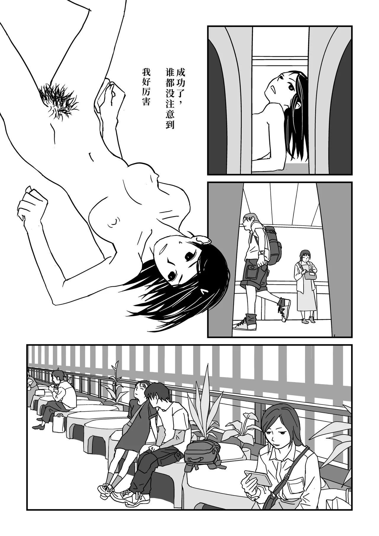 หน้า 45