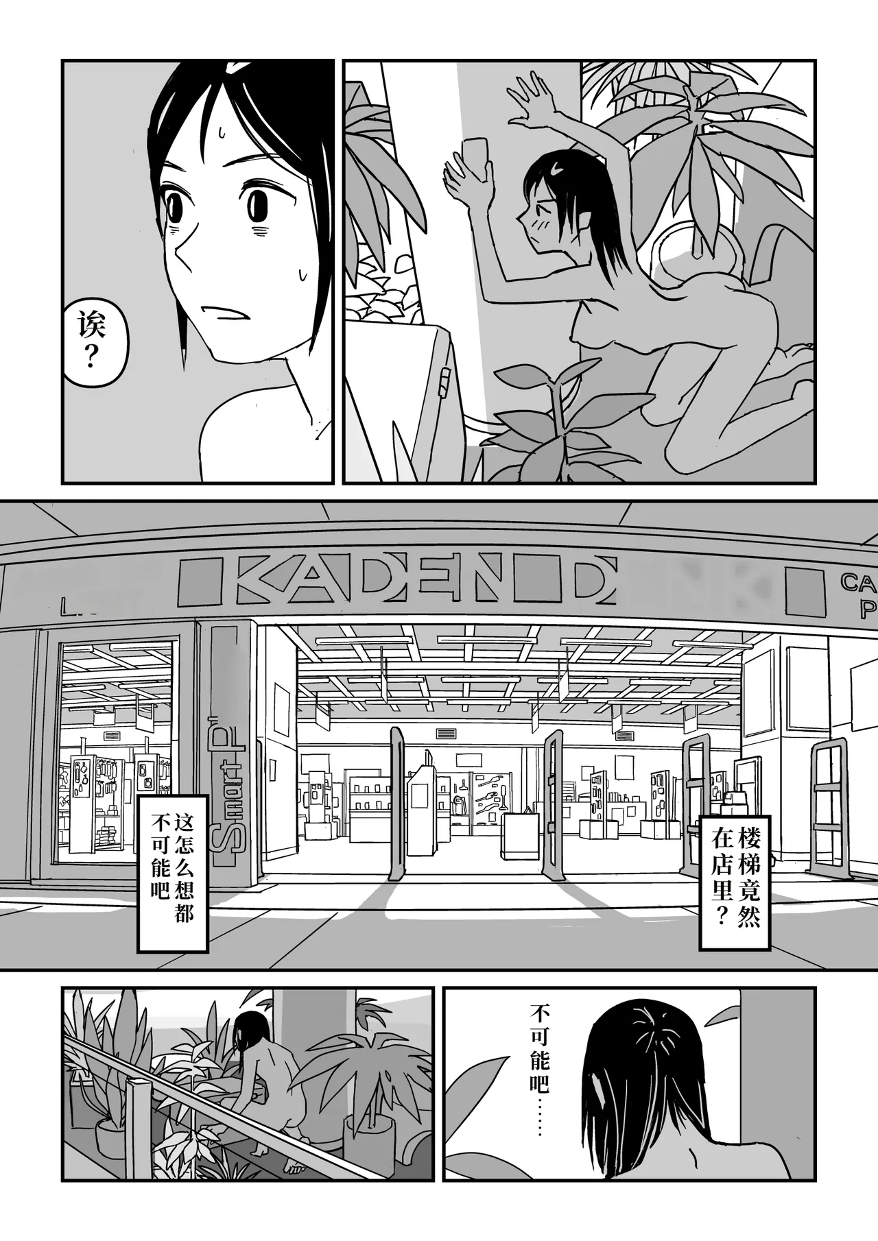 หน้า 47