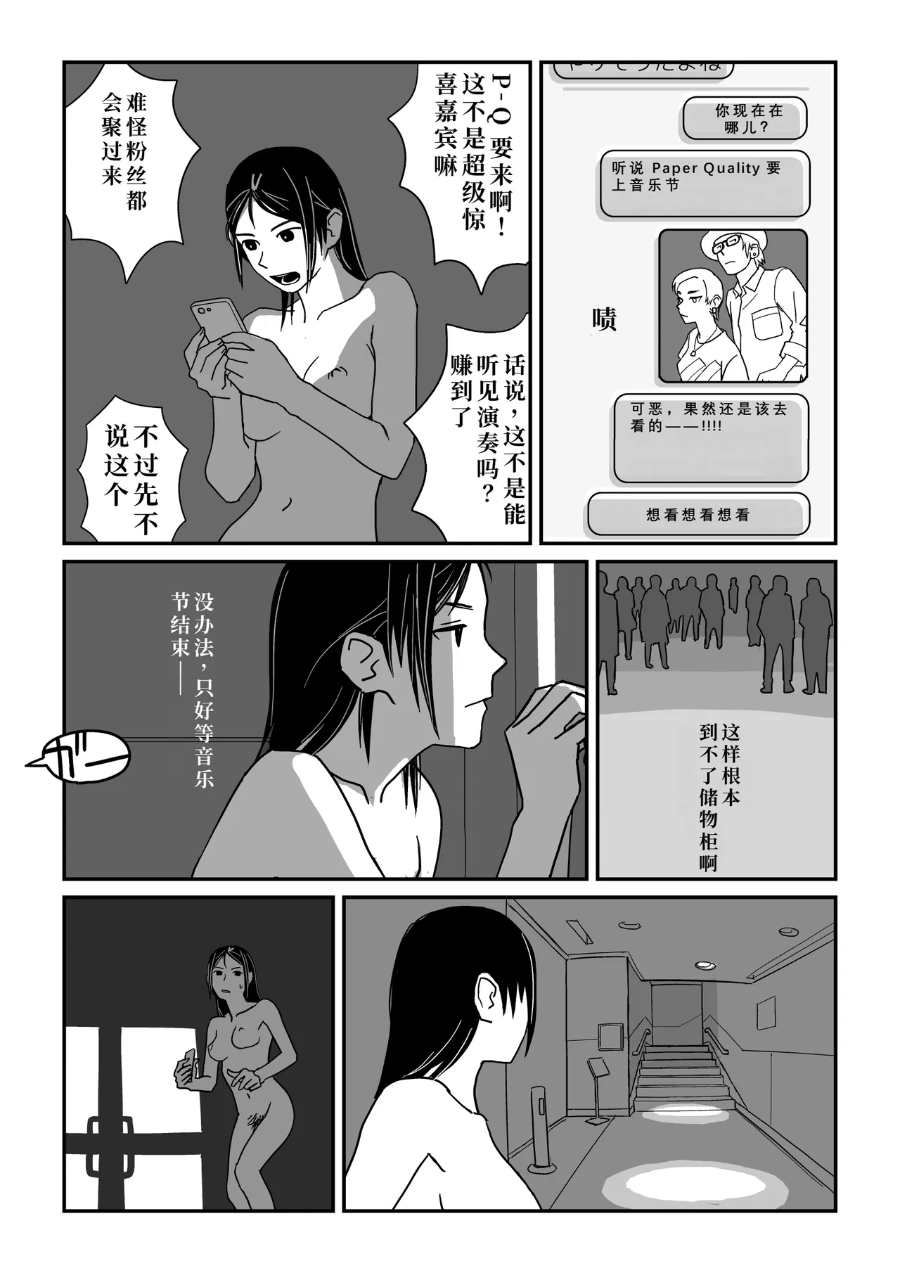 หน้า 58