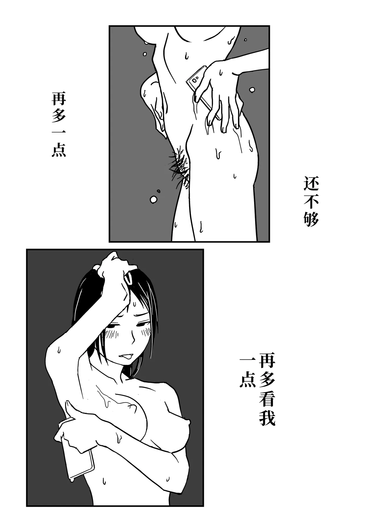 หน้า 64
