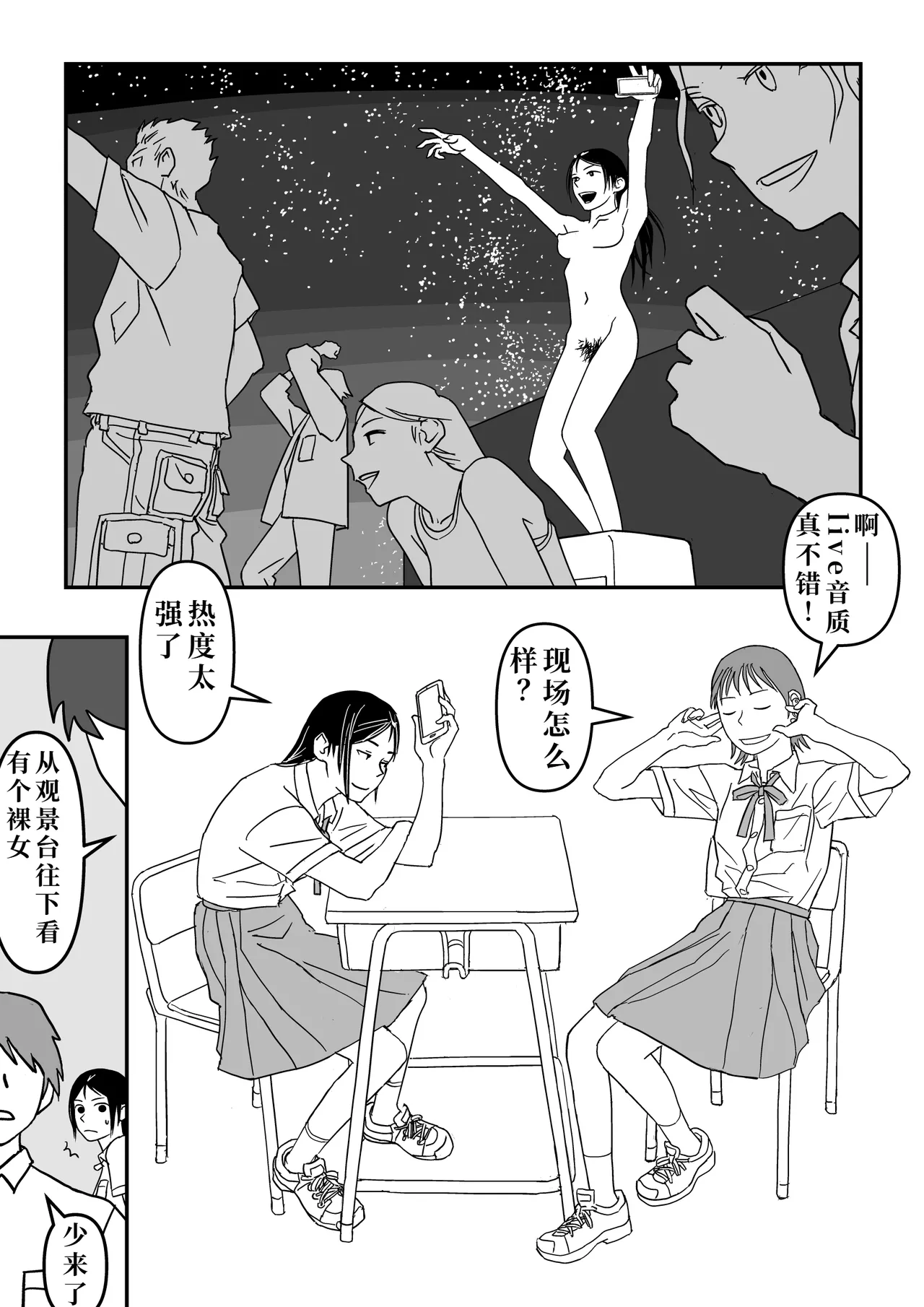 หน้า 71