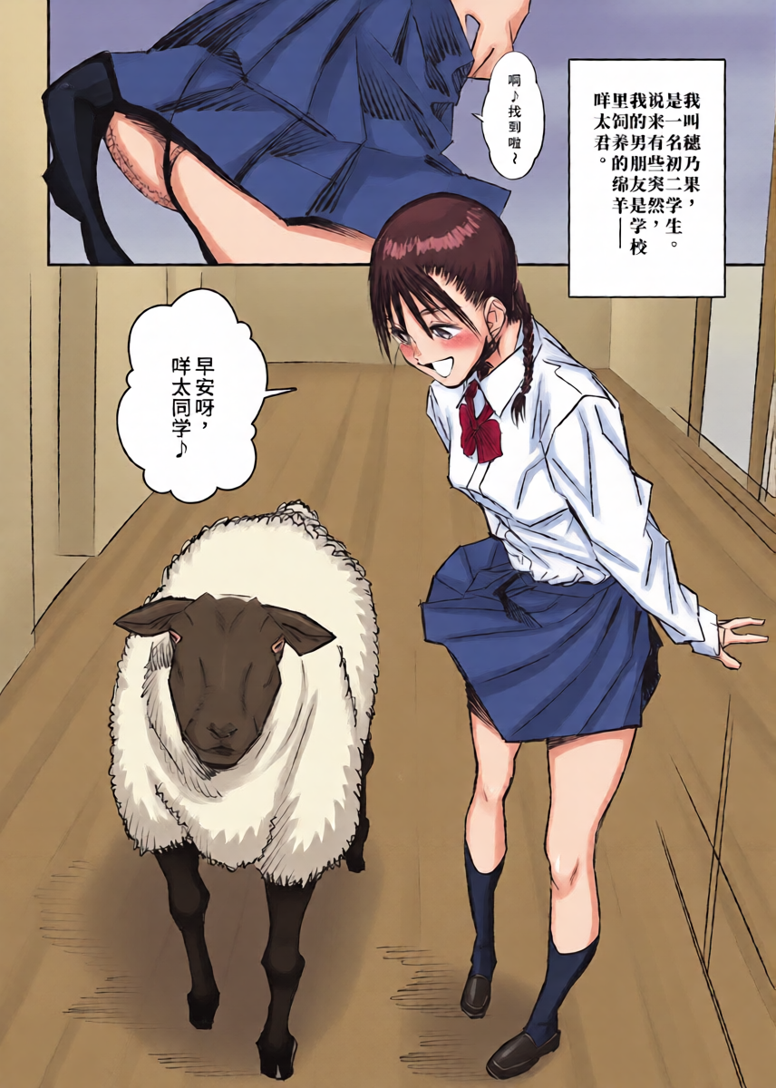 หน้า 5
