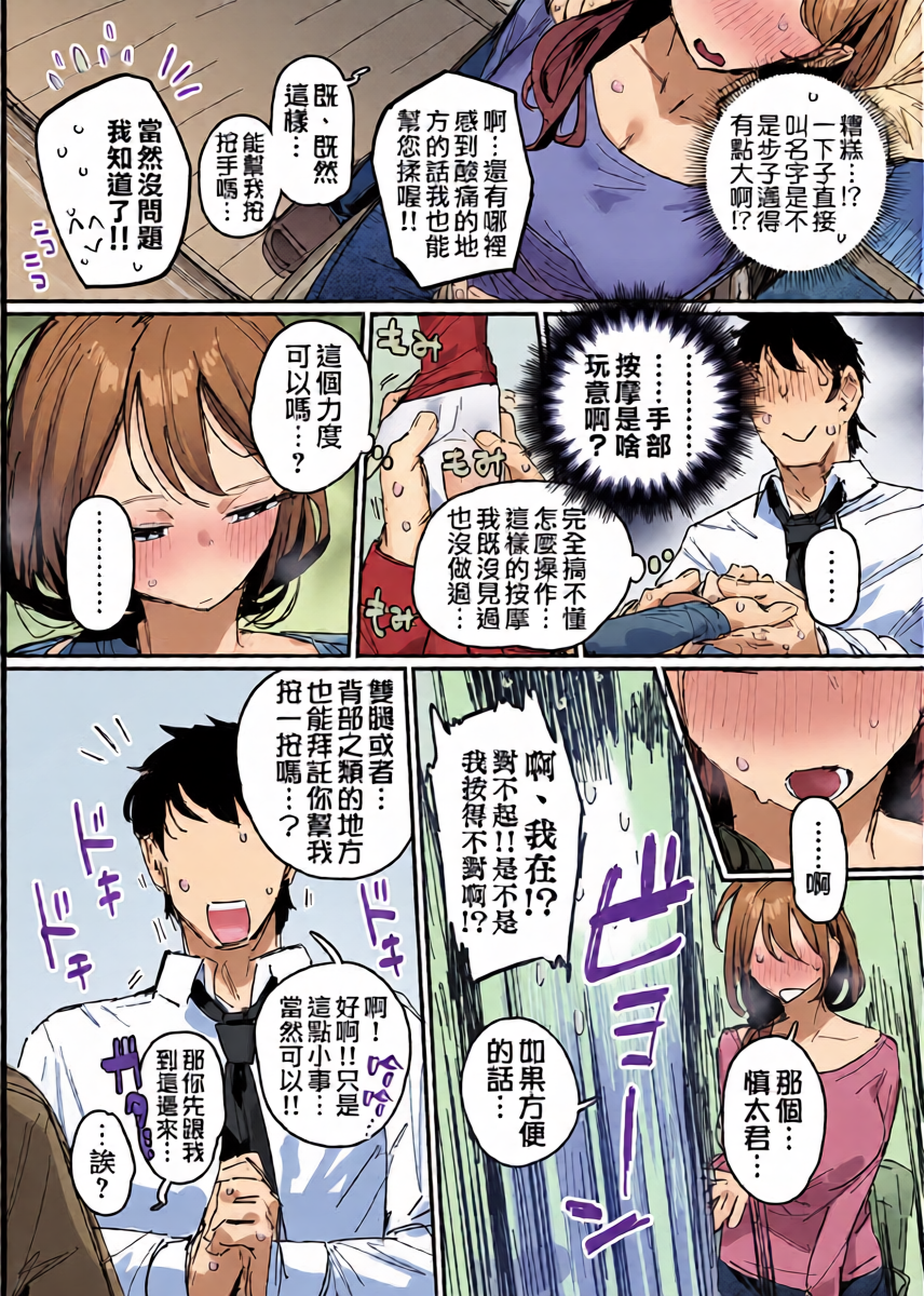 หน้า 13