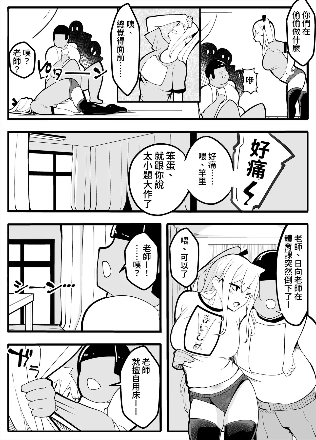 หน้า 16