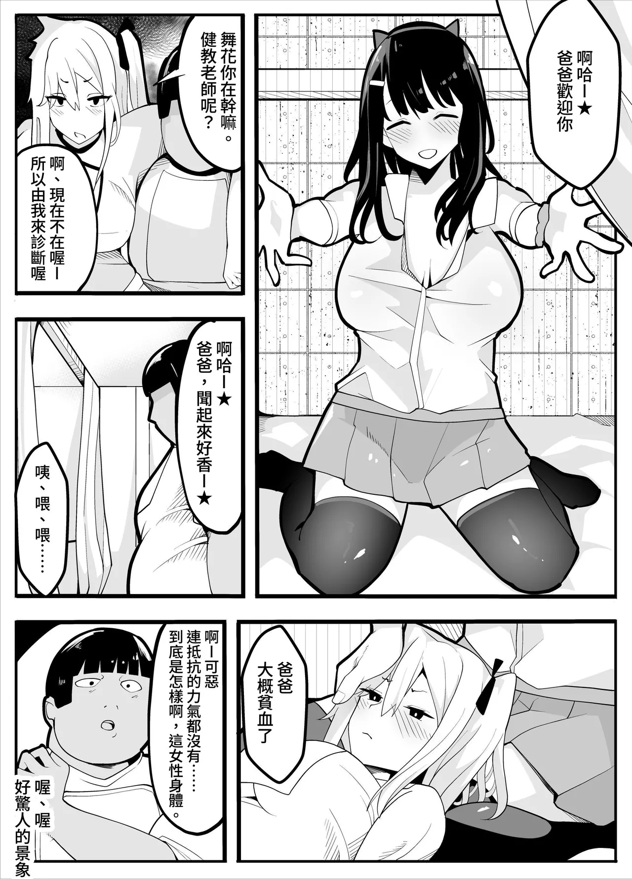 หน้า 17
