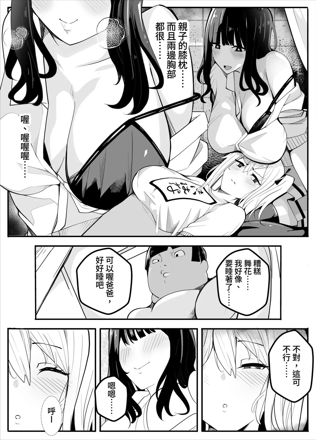 หน้า 18