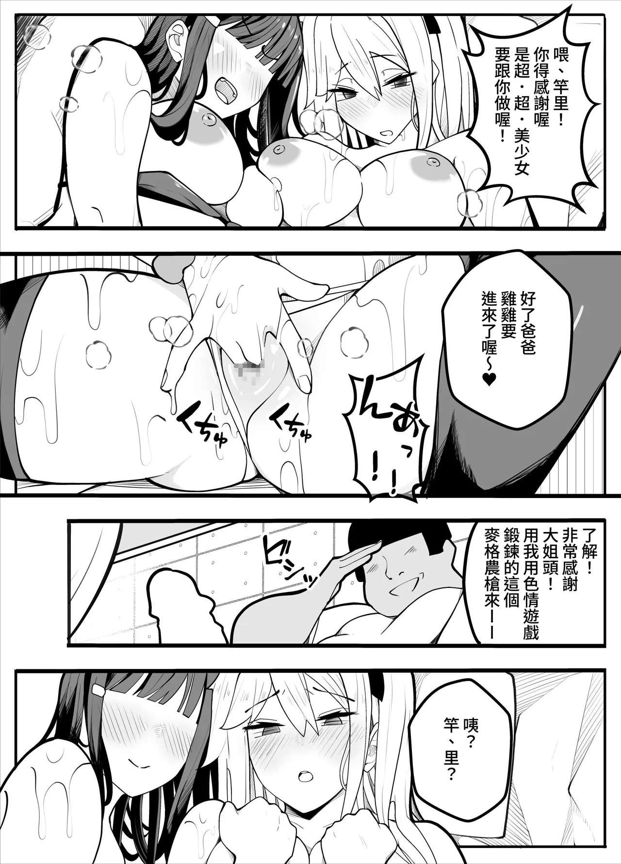 หน้า 46