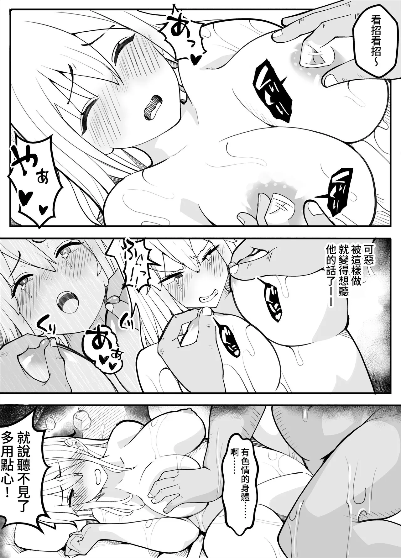 หน้า 66