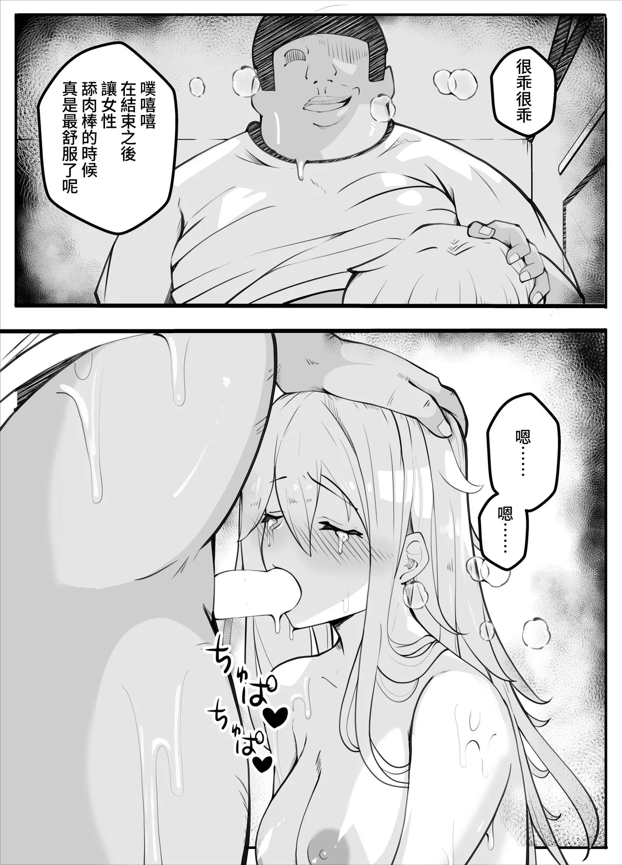 หน้า 85